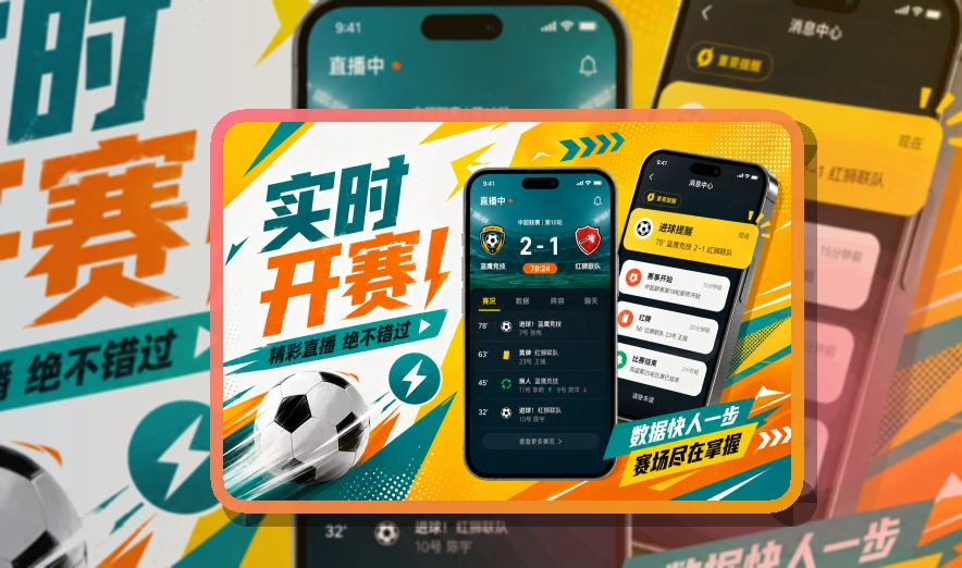 买球站手机端赛事入口界面